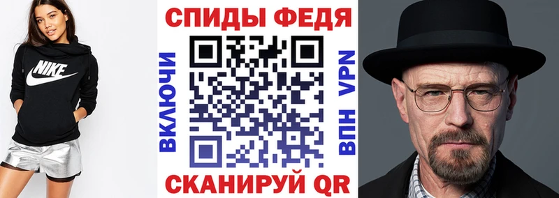 АМФ 97%  где найти   Теберда 