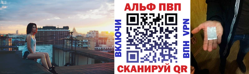 Alpha-PVP VHQ Теберда