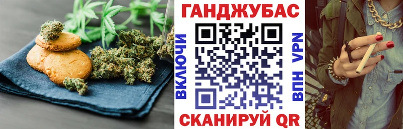 гидра онион  Теберда  Canna-Cookies марихуана 