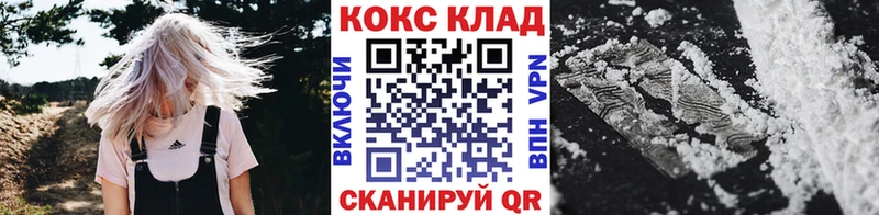 гидра вход  Теберда  Кокаин FishScale 