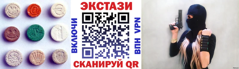 где купить   Теберда  Ecstasy ешки 