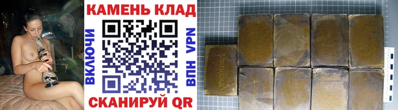 ГАШИШ AMNESIA HAZE  omg онион  Теберда 