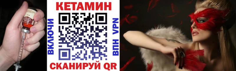 продажа наркотиков  площадка формула  КЕТАМИН VHQ  Теберда  OMG маркетплейс 