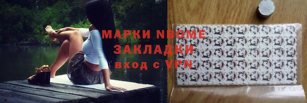 кокаин VHQ Семилуки