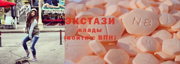 синтетический гашиш Дмитриев