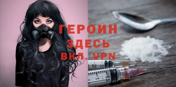 бутик Дмитров