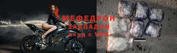 бутик Дмитров