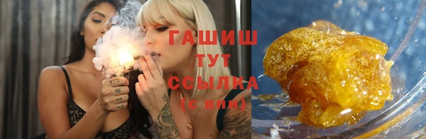 синтетический гашиш Дмитриев