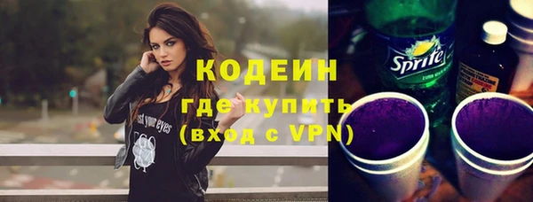 бутик Дмитров