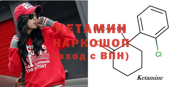 бутик Дмитров