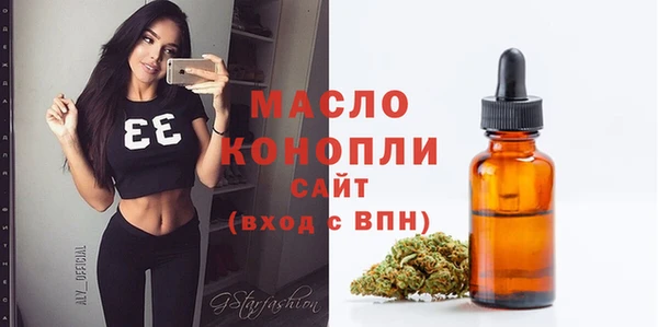 бутик Дмитров