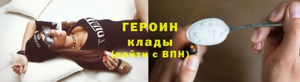 бутик Дмитров