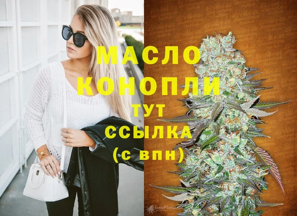 синтетический гашиш Дмитриев
