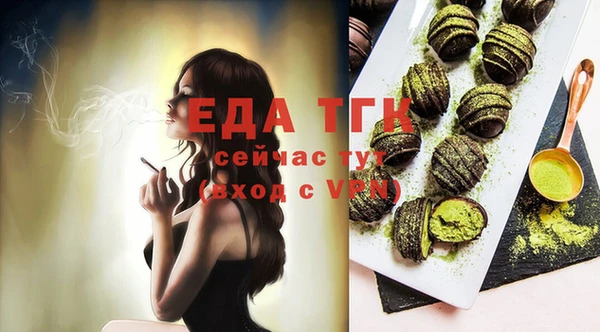 бутик Дмитров