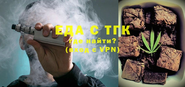 бутик Дмитров
