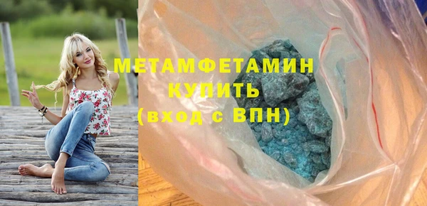 бутик Дмитров