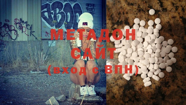 бутик Дмитров