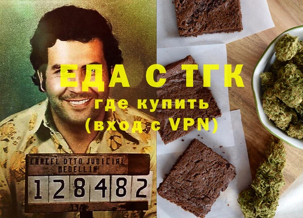 синтетический гашиш Дмитриев