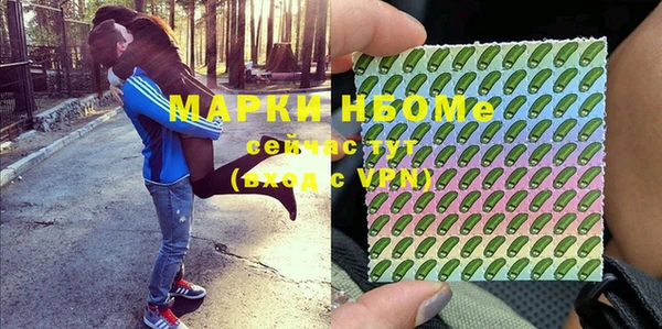 бутик Дмитров