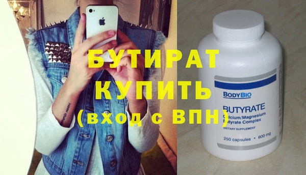 прущие грибы Семёнов