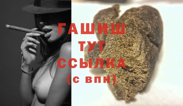 бутик Дмитров