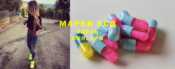 синтетический гашиш Дмитриев