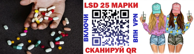 Лсд 25 экстази кислота  Теберда 