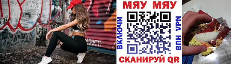Меф 4 MMC  Теберда 