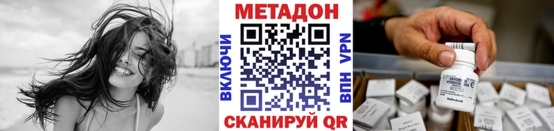 MEGA маркетплейс  Теберда  МЕТАДОН methadone  наркотики 