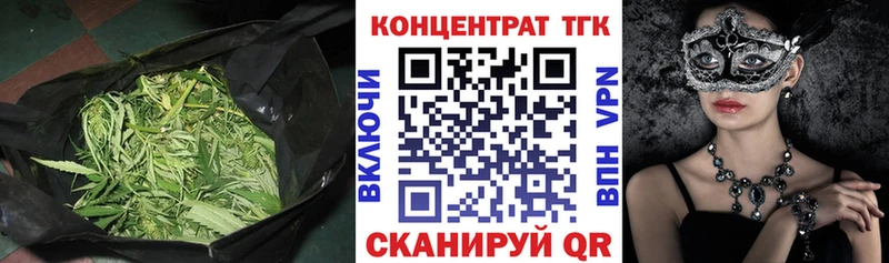 Дистиллят ТГК вейп  Теберда 
